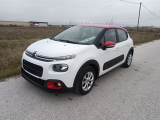 Citroen C3 2016 1.2 PURETECH FEEL !!!!Βρησκετε Κεφαλονια!!!-thumb-6