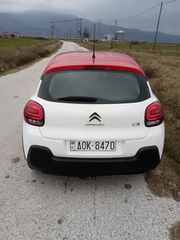 Citroen C3 2016 1.2 PURETECH FEEL !!!!Βρησκετε Κεφαλονια!!!-thumb-7