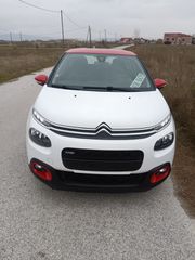 Citroen C3 2016 1.2 PURETECH FEEL !!!!Βρησκετε Κεφαλονια!!!-thumb-8