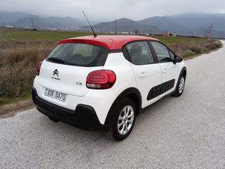 Citroen C3 2016 1.2 PURETECH FEEL !!!!Βρησκετε Κεφαλονια!!!-thumb-10
