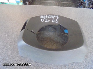 RENAULT MEGANE CAMPIO 02-06  ΚΑΛΥΜΜΑ ΔΙΑΚΟΠΤΩΝ ΦΛΑΣ+ΜΙΖΑΣ      AΠΟΣΤΟΛΗ ΣΤΗΝ ΕΔΡΑ ΣΑΣ