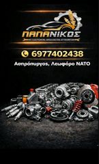 Κοντέρ Opel Corsa C 2000-2004-thumb-1