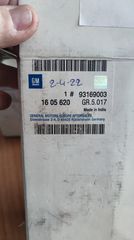 φρενα-thumb-3