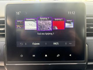 Renault Arkana 2023-thumb-15