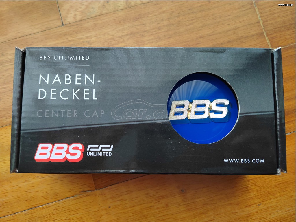 Τάπες BBS 56mm