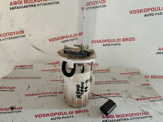 RENAULT TRAFIC 2007-2013 DIESEL ΦΛΟΤΕΡ ΡΕΖΕΡΒΟΥΑΡ