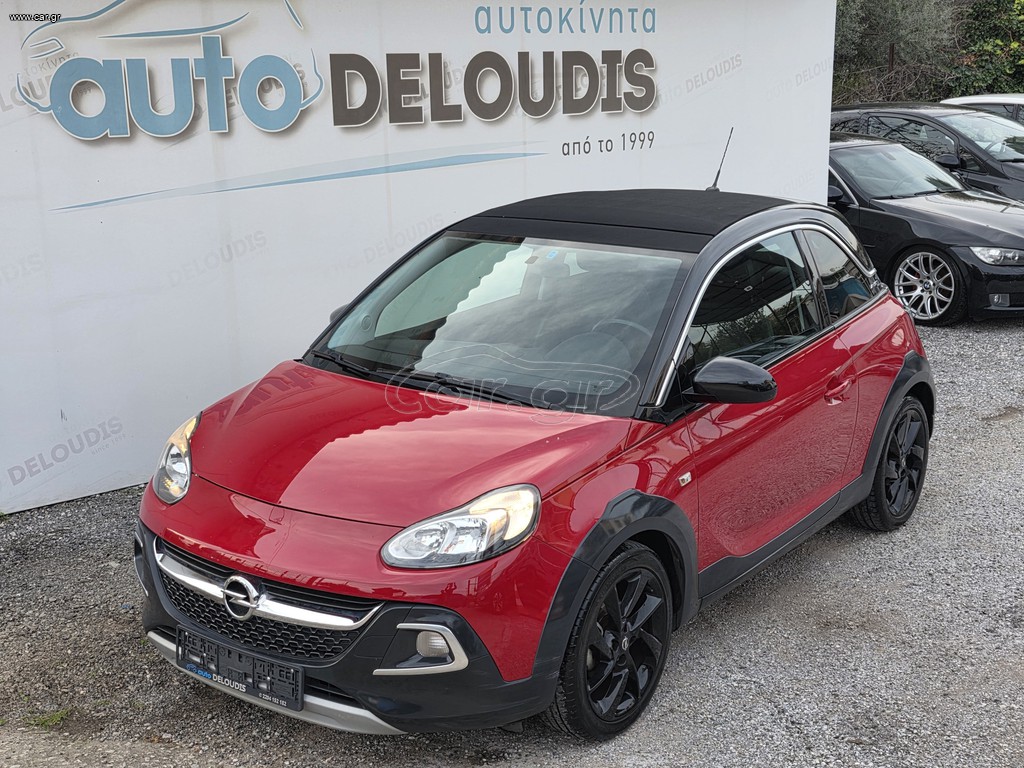 Opel Adam 2015 Rocks, Open Air