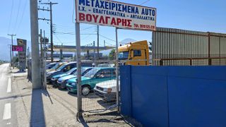 Φαρμακειο Αυτοκινητου Γερμανιας με DIN 13164-thumb-1