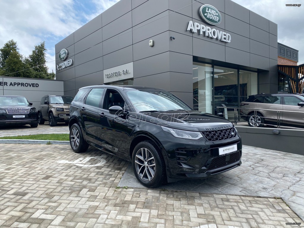Land Rover Discovery Sport 2024 Dynamic SE 5 ετής  Εγγύηση