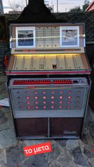 Jukebox ami tropicana 200# σε αρίστη κατάσταση