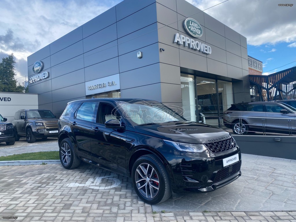 Land Rover Discovery Sport 2024 D200 Dynamic SE 5 ετή Εγγύηση & Service Pack