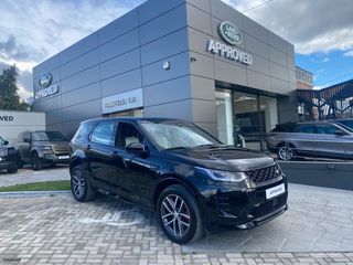 Land Rover Discovery Sport 2024 D200 Dynamic SE 5 ετή Εγγύηση & Service Pack