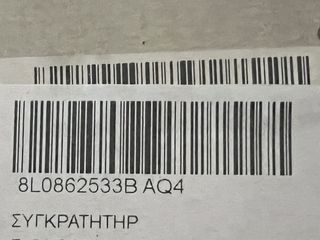 AUDI A3/S3-A4/S4 95-03 ΠΟΤΗΡΟΘΗΚΕΣ ΜΕΣΑΙΑ ΚΟΝΣΟΛΑ