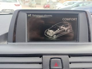 Bmw 116 2017 BMW 116d 1.5 DIESEL 116HP EFFICIENT DYNAMICS /BOOK/ΕΛΛΗΝΙΚΟ-thumb-48