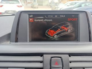 Bmw 116 2017 BMW 116d 1.5 DIESEL 116HP EFFICIENT DYNAMICS /BOOK/ΕΛΛΗΝΙΚΟ-thumb-49