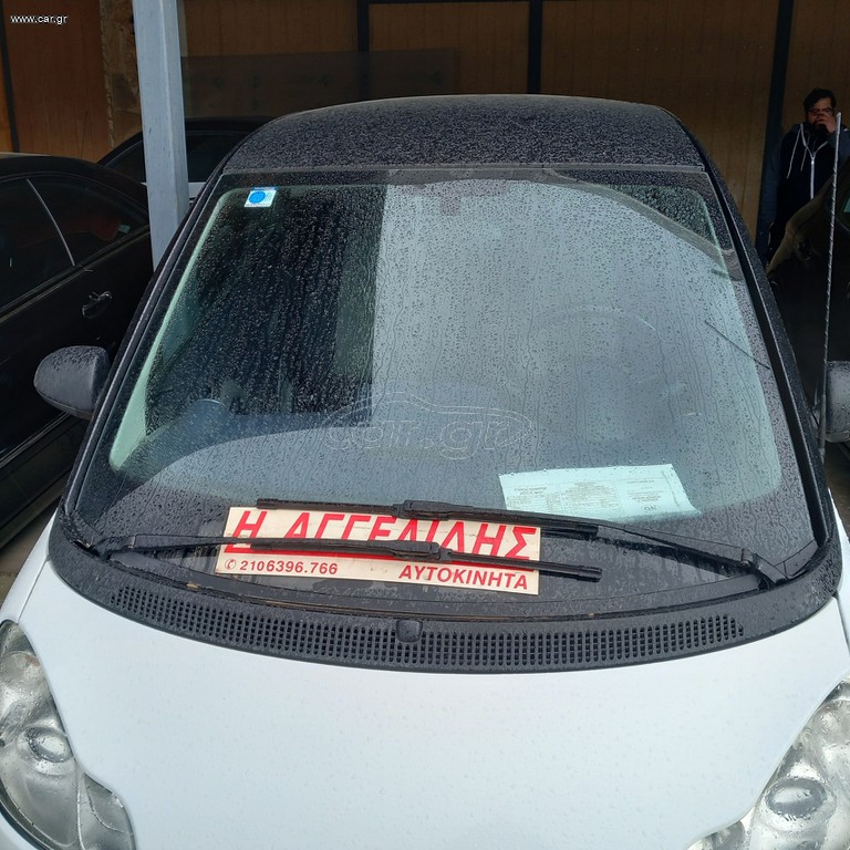ΑΓΓΕΛΙΔΗΣ''ΠΑΡΜΠΡΙΖ ΜΠΡΟΣΤΑ ΑΠΟ SMART FORTWO ΤΥΠΟΣ 451