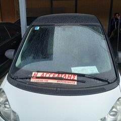 ΑΓΓΕΛΙΔΗΣ''ΠΑΡΜΠΡΙΖ ΜΠΡΟΣΤΑ ΑΠΟ SMART FORTWO ΤΥΠΟΣ 451