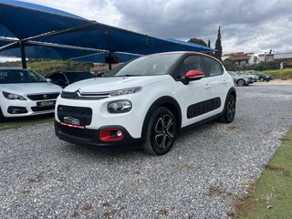 Citroen C3 2018 1.2 PURETECH 82 FEEL