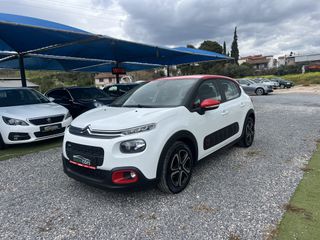 Citroen C3 2018 1.2 PURETECH 82 FEEL-thumb-3
