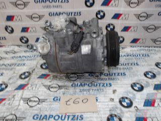 BMW 5 SERIES E60 M54B30 ΚΟΜΠΡΕΣΕΡ A/C