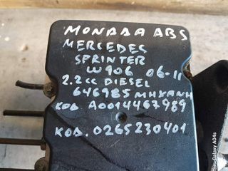 ΜΟΝΑΔΑ ABS MERCEDES SPRINTER (W 906) , 2.2cc DIESEL , ΚΩΔ. ΜΗΧ:646985 , ΚΩΔ:Α0014467989-0265230401 , 2006-11