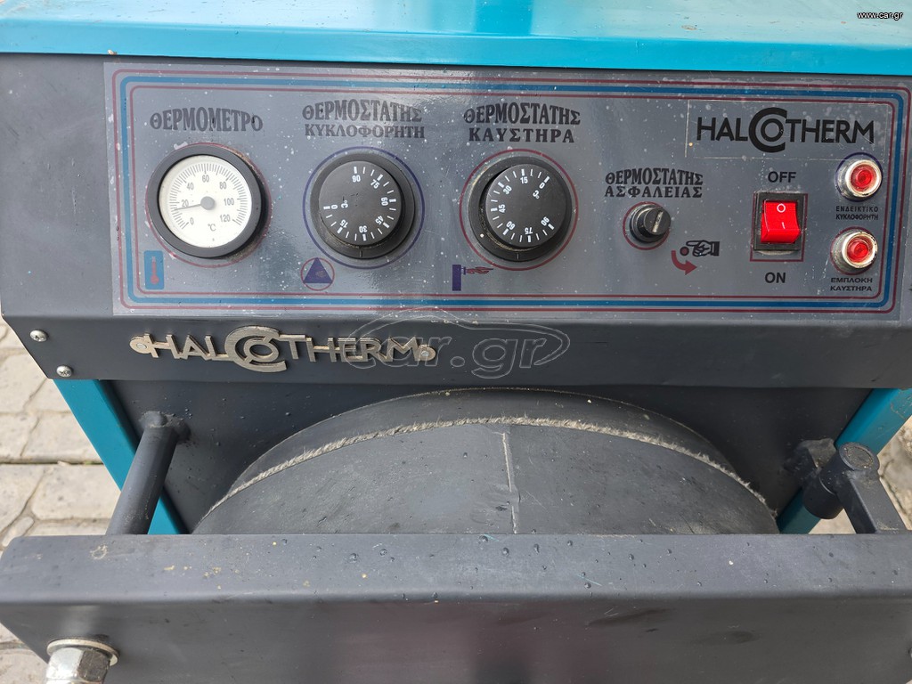 Halcotherm-riello-wilo