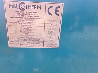 Halcotherm-riello-wilo-thumb-4