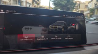 Bmw M5 2022 CS 4.4 V8 635Hp xDrive / Full PPF / Ceramic brakes-thumb-46