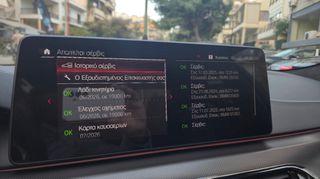 Bmw M5 2022 CS 4.4 V8 635Hp xDrive / Full PPF / Ceramic brakes-thumb-48