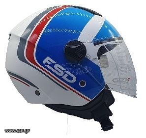 Κράνος FSD FS-700 double blue S