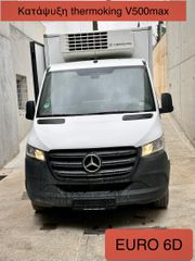 Ψυγείο Mercedes-Benz 2020 sprinter 316 euro6d κατάψυξη-ψυγείο thermoking v 500 max