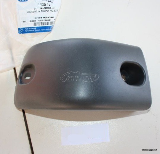 ΠΙΣΩ ΔΕΞΙ ΠΡΟΣΤΑΤΕΥΤΙΚΟ ΠΡΟΦΥΛΑΚΤΗΡΑ FORD RANGER 1999-2005