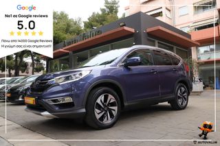 Honda CR-V 2015 1.6 DTEC Executive 4WD (Auto) PANORAMA