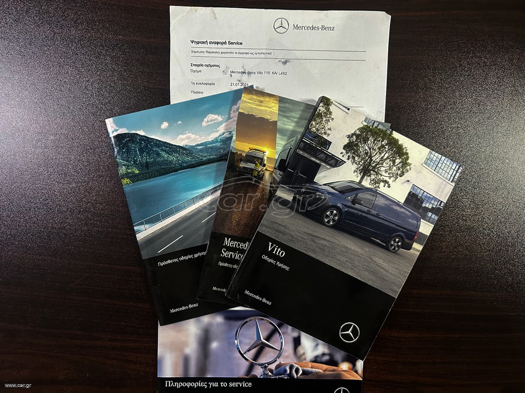 Mercedes-Benz Vito 2021 LONG,Ελληνικό, Οθόνη Carplay, Βιβλίο service,2 Ετη Εγγύηση thumbnail 39