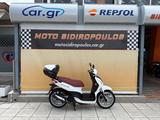 Sym Symphony 125 2020 -MOTO SIDIROPOULOS- SYMPHONY S 125 2020 +ΜΠΑΓΚΑΖΙΕΡΑ-thumb-31