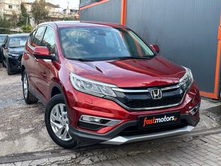 Honda CR-V 2015 4x4, Ελληνικό, 1o Χέρι,Elegance,Οθόνη Carplay,Βιβλίο service-thumb-0