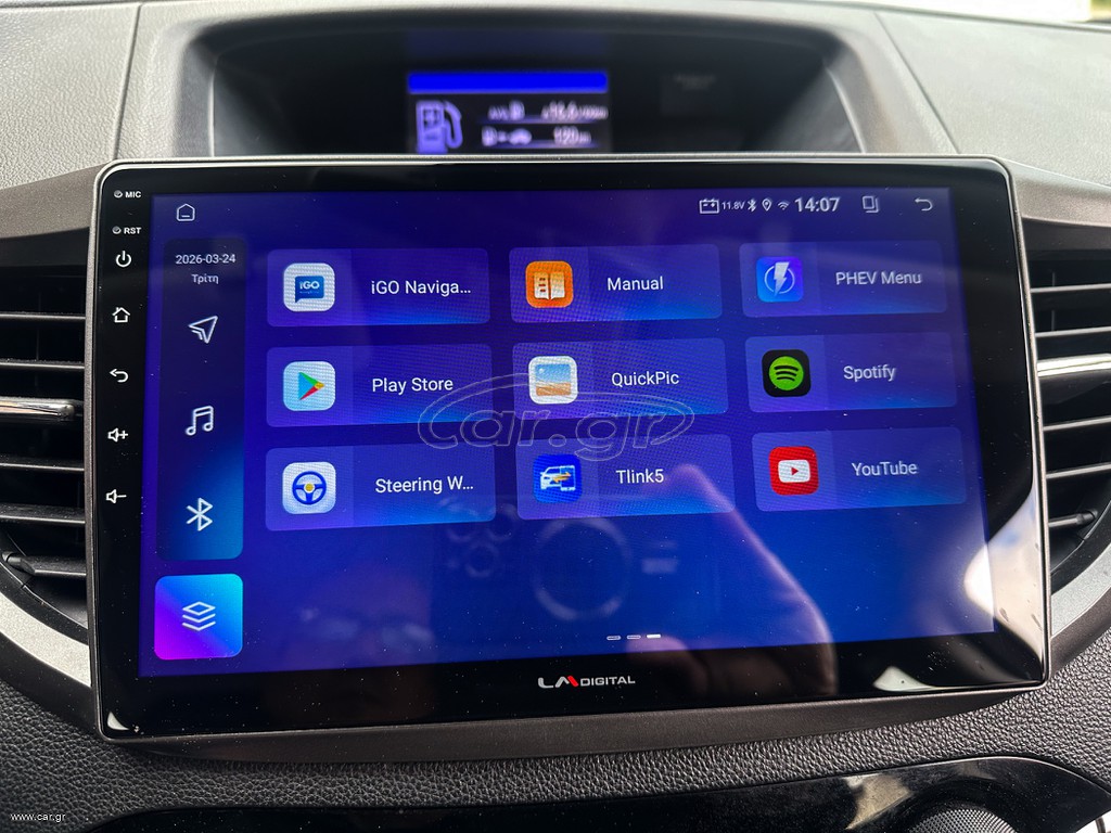 Honda CR-V thumbnail 29