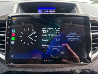 Honda CR-V 2015 4x4, Ελληνικό, 1o Χέρι,Elegance,Οθόνη Carplay,Βιβλίο service-thumb-32