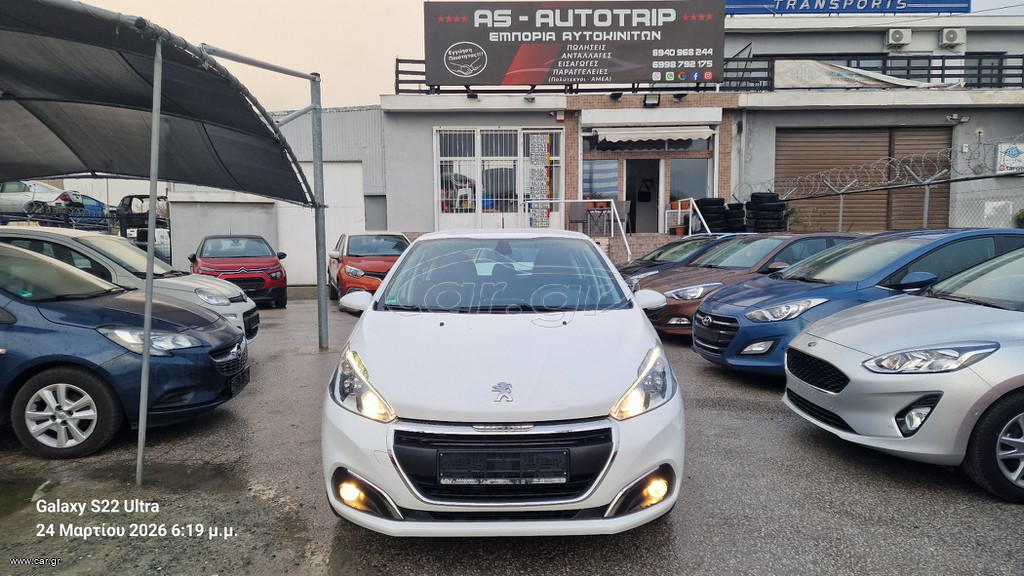 Peugeot 208 2016 1200cc 2016 ΕΓΓΎΗΣΗ ΧΙΛΙΟΜΈΤΡΩΝ 45.000 ΧΛΜ