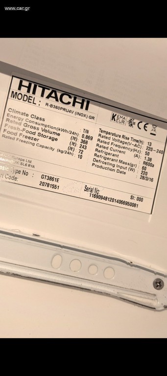 Hitachi ψυγείο inox