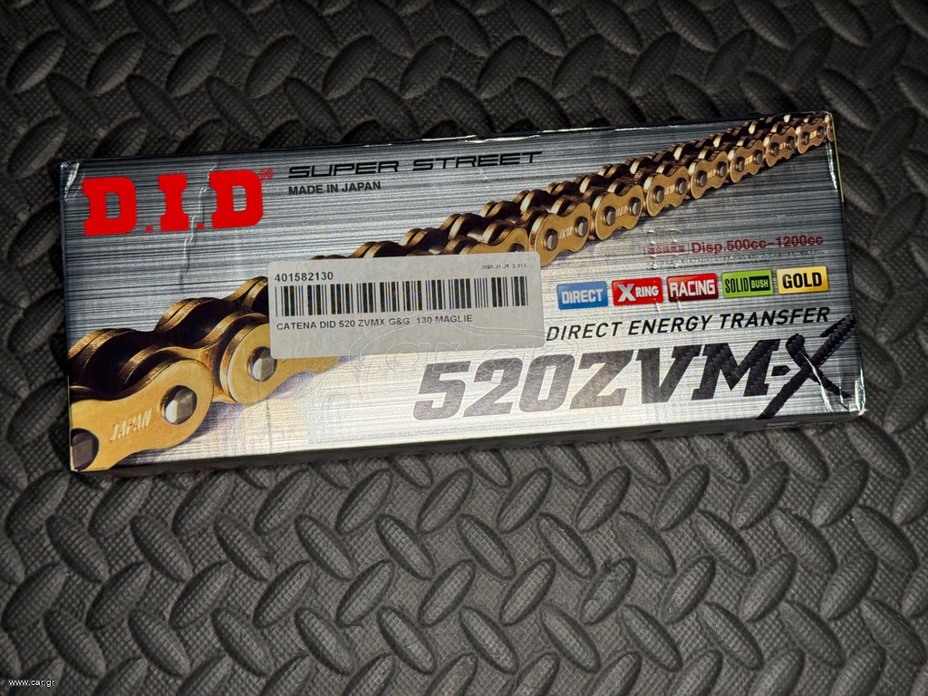 ΑΛΥΣΙΔΑ D.I.D. 520 ZVMX G&G Gold & Gold chain, 130 links, 520 size