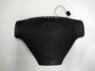 Αερόσακος Συνοδηγού SRS  HYUNDAI GETZ  με κωδικούς   B0296900 , TB56101E ,  TB56102B ,  BAM-PT1-1078