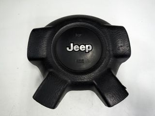 Αερόσακος Συνοδηγού SRS  JEEP CHEROKEE με κωδικούς  P5HK021X9AE ,  5HK02TRMAE ,  BAM-PT1-1079 ,  TN5DT3092K0145 ,  587777