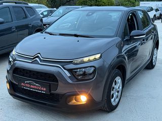 Citroen C3 2021 1.5 BLUEHDI 100 S&S CORPORATE PLUS ΕΛΛΗΝΙΚΗΣ ΑΝΤΙΠΡΟΣΩΠΕΙΑΣ