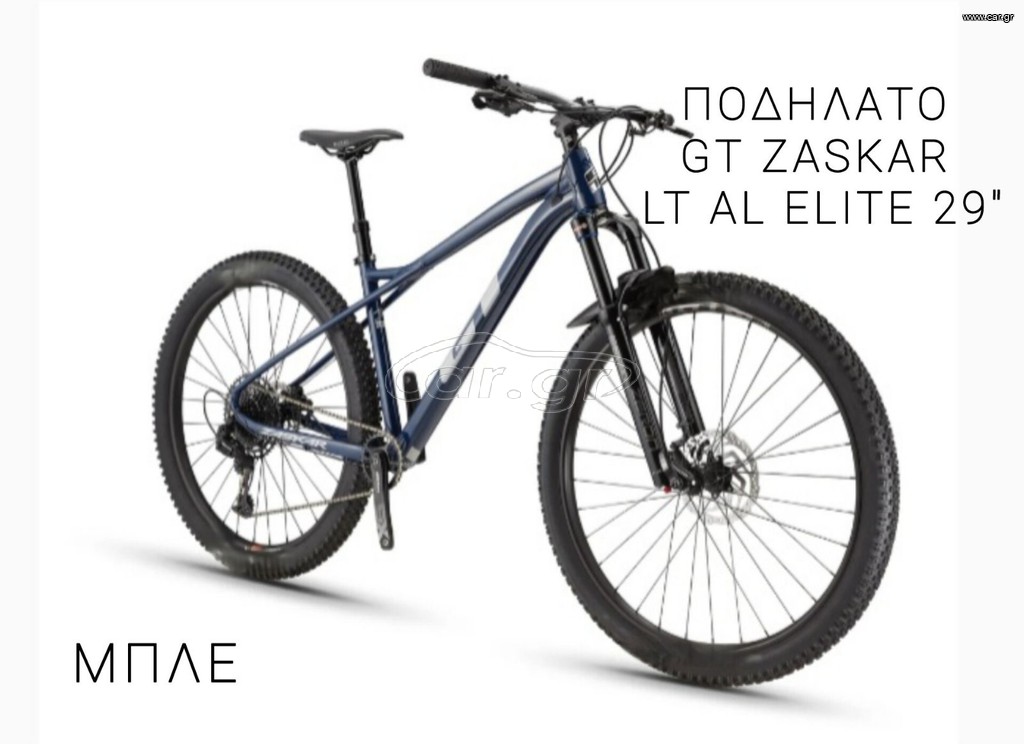 All - Mountain 2025 GT ZASKAR LT AL ELITE 29''  - ΠΟΔΗΛΑΤΟ ΒΟΥΝΟΥ - MOUNTAIN BIK