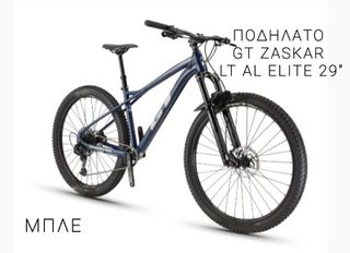All - Mountain 2025 GT ZASKAR LT AL ELITE 29''  - ΠΟΔΗΛΑΤΟ ΒΟΥΝΟΥ - MOUNTAIN BIK