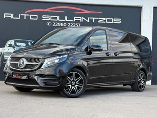 Mercedes-Benz V 250 2023 AMG ΓΝΗΣΙΟ !!EXTRA LONG!!ΗΛΕΚΤΡΙΚΕΣ ΠΟΡΤΕΣ!!ΤΙΜΗ ΣΥΝ ΦΠΑ-thumb-13