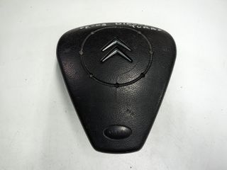 Αερόσακος Τιμονιού / Οδηγού CITROEN C2  2002-2009  με κωδικούς  96380009VD ,  CA100522ZEE