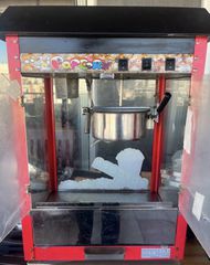 μηχανή pop corn επαγγελματική