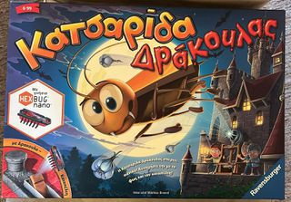 4 επιτραπέζια- 5 πίστες Hot Wheels & αυτοκινητάκια - Φορτηγό με 2 χελωνονιντζάκια - 2 λούτρινα